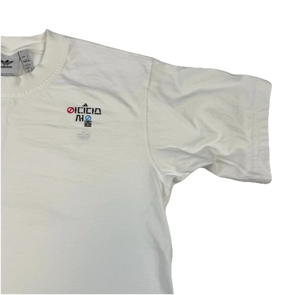 Adidas Seoul Korea Limited Edition T-Shirt White Men's Small Short Sleeve